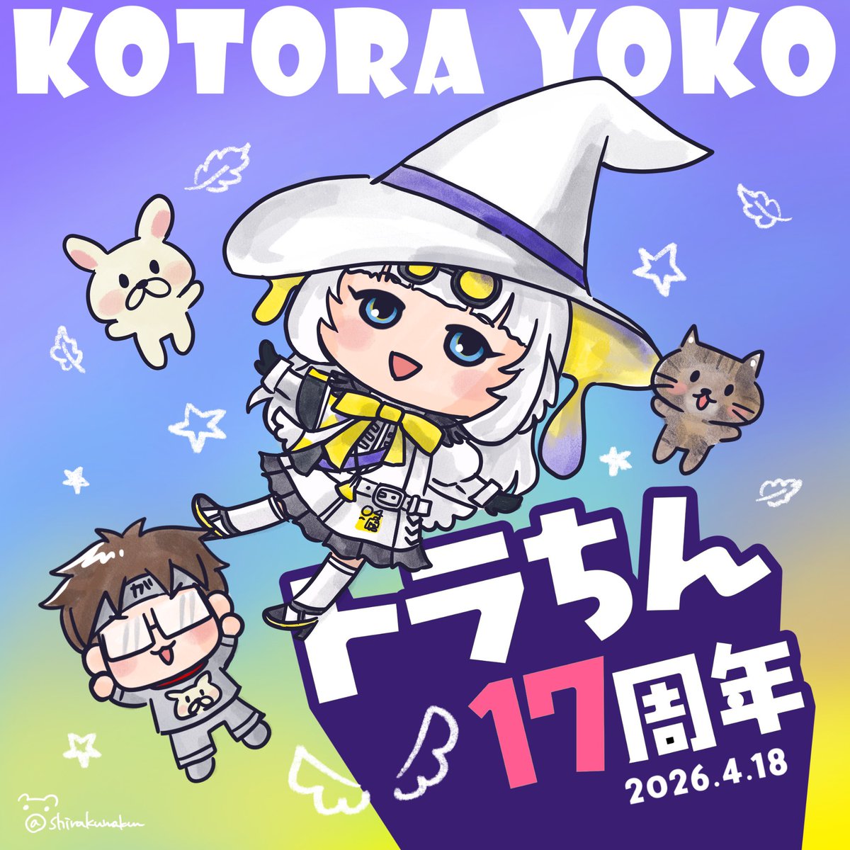 シラクマ tweet media