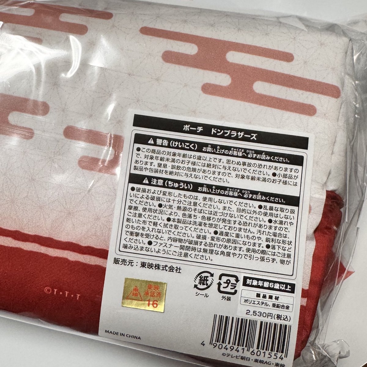 にくオーグ tweet media