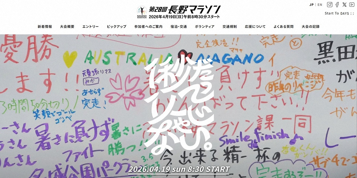 ライブドアニュース tweet media