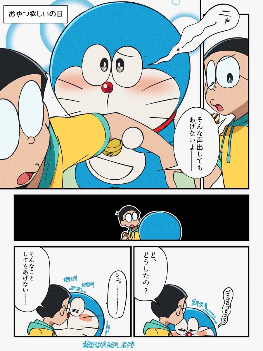 ゆっちゃん🌊🏎️🐟 tweet media