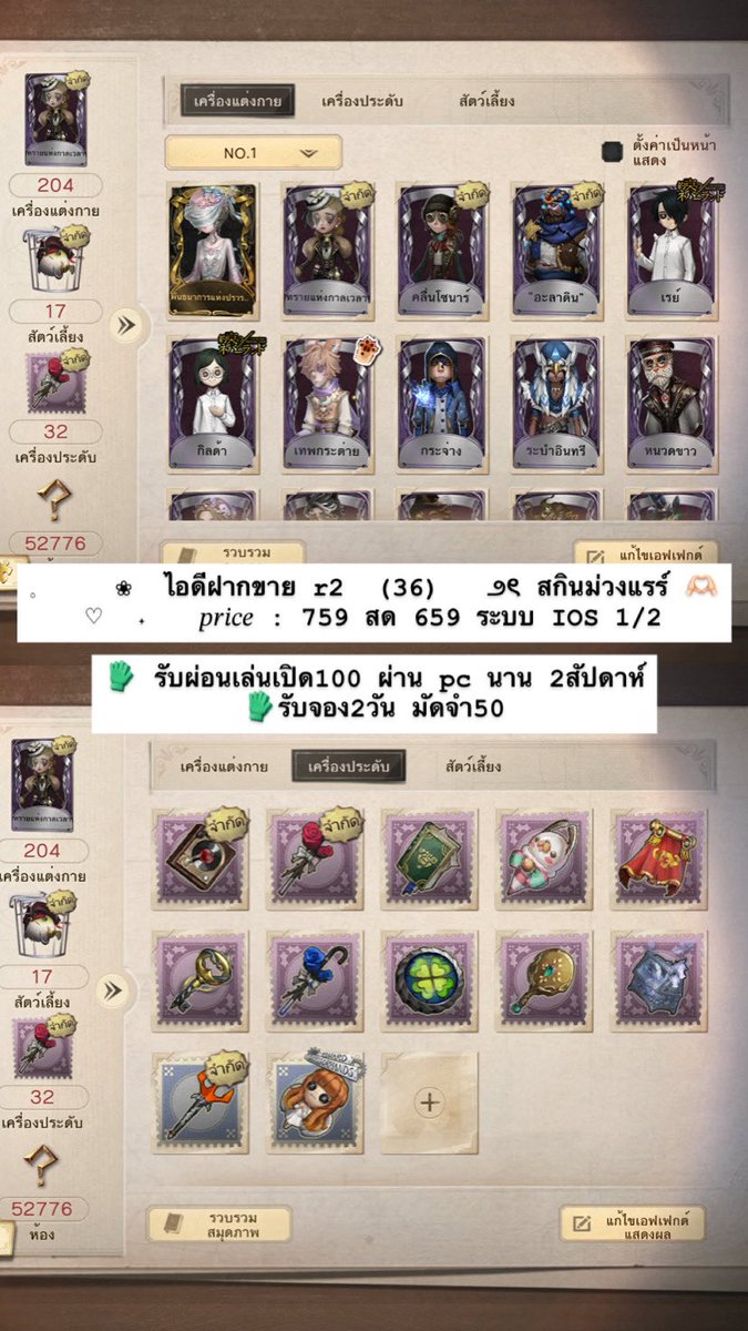 J.jubrin ✿ ft.ทักไลน์ตอบไวกว่า tweet media