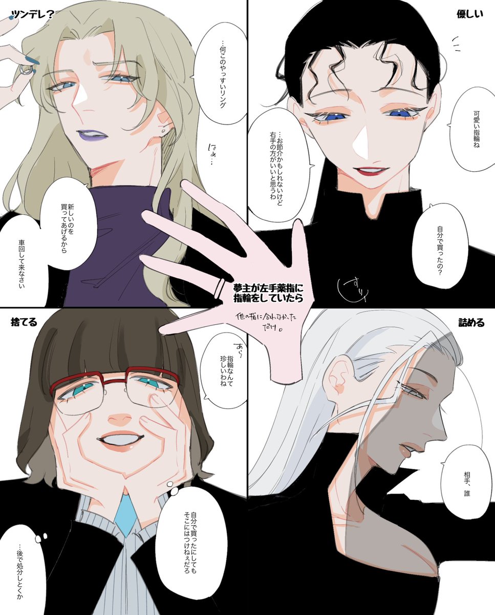 ◎まる tweet media