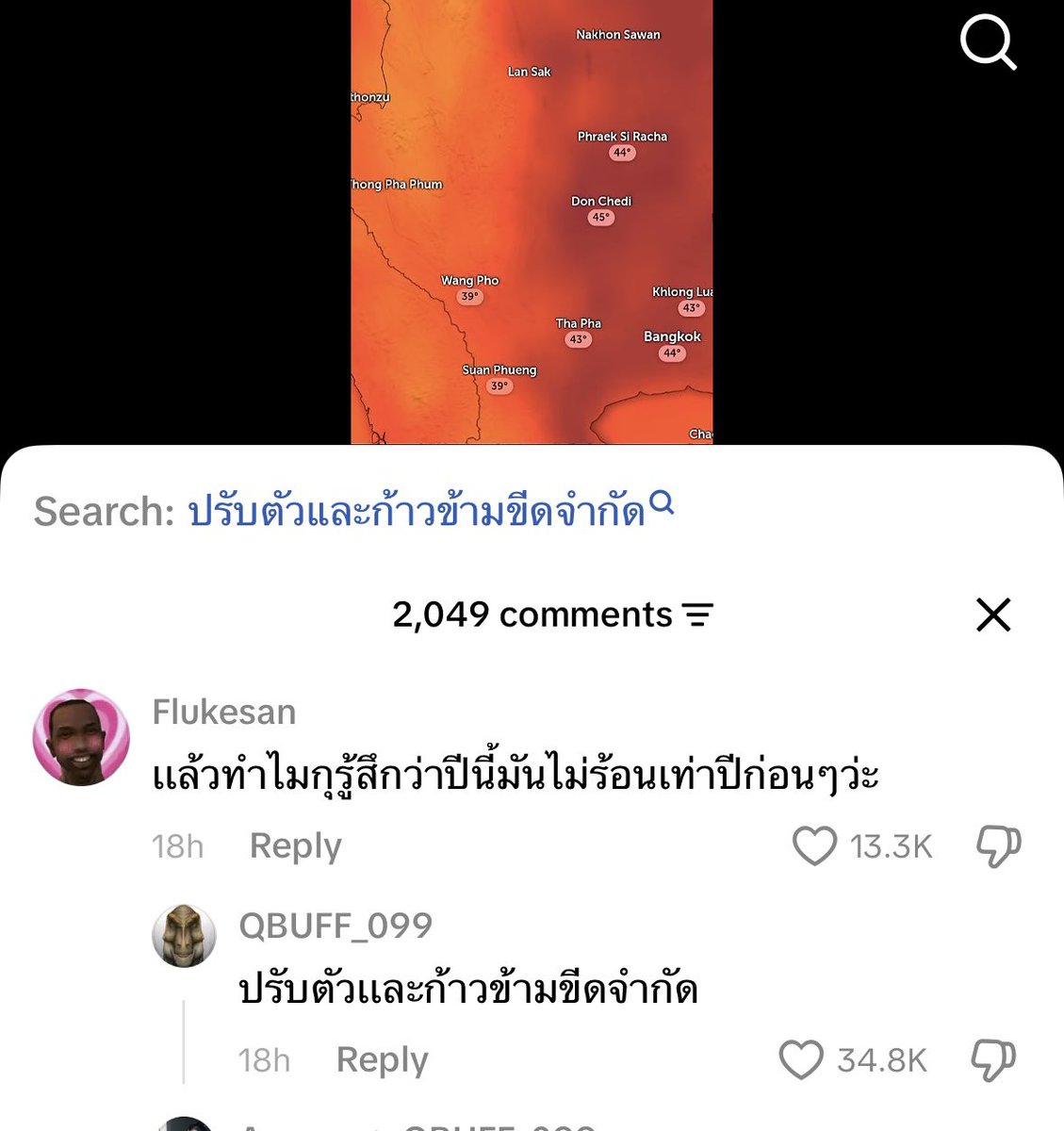 Mamimon tweet media
