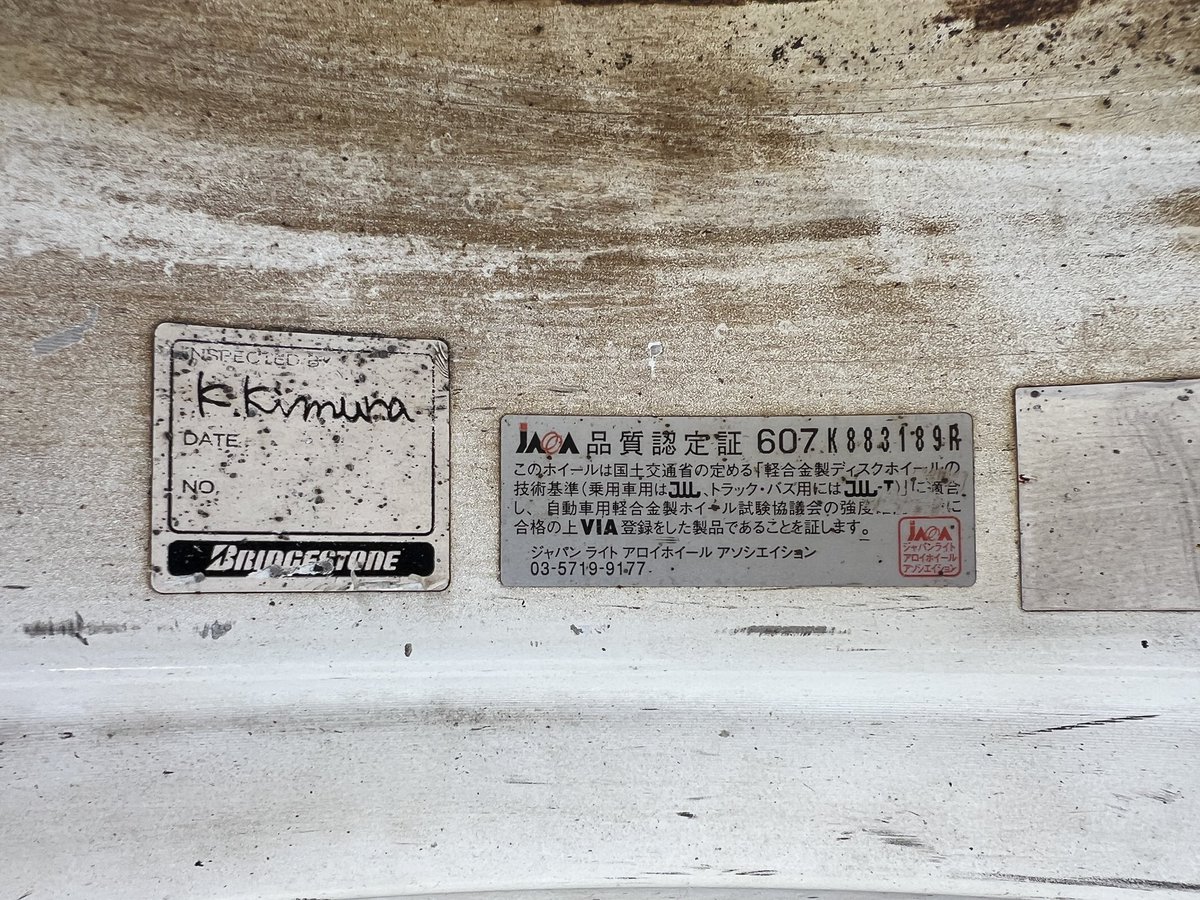 #ホイール売ります 9万円 都内引き渡し
Prodrive GC05N 17 9J +35 PCD100-5
歪みクラック無 / 傷&amp;ブレーキダスト多 / 軽量鍛造モデル！
公式サイト: bs-awh.ne.jp/prodrive/gc_05…