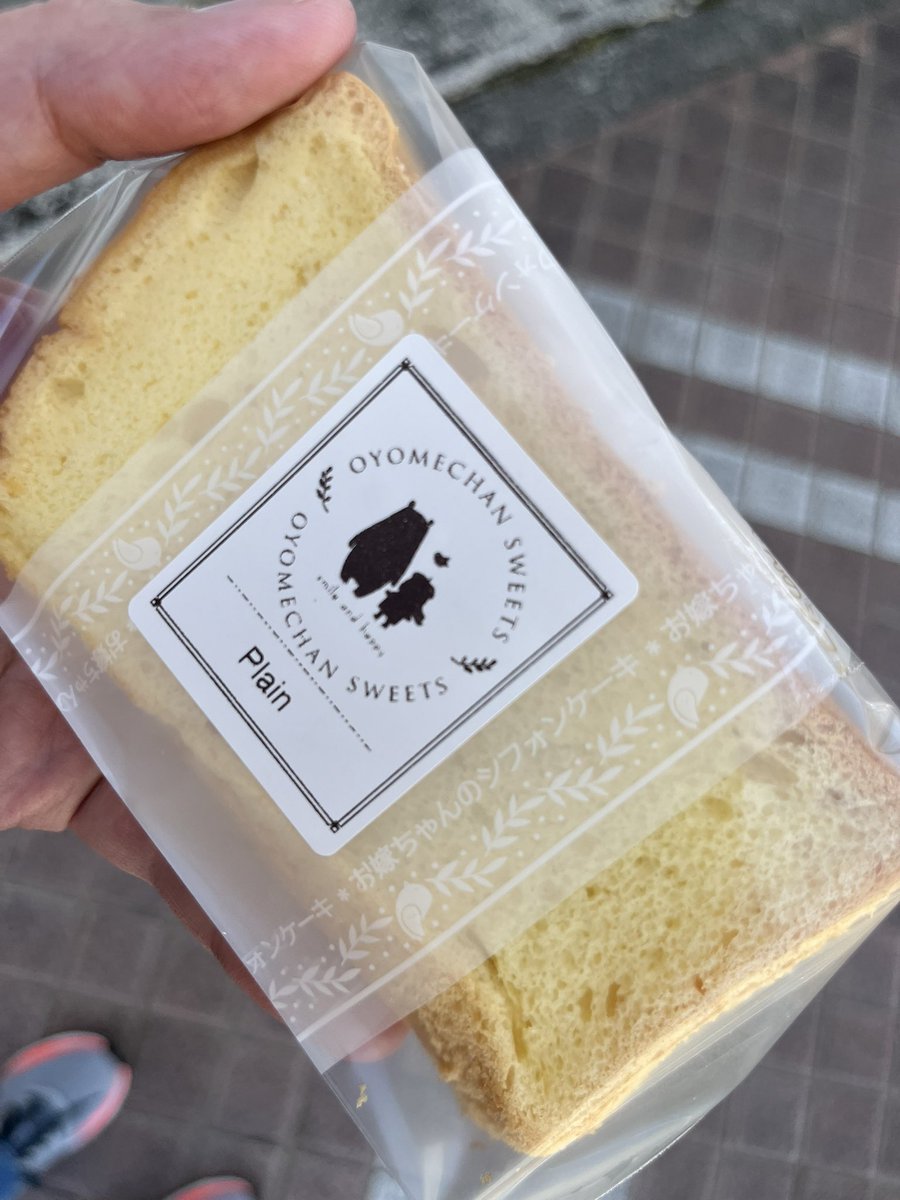 週末に湯河原♨️で甘い物が食べたいときは魚屋へ行くとめちゃくちゃ美味しいシフォンケーキが売ってます！
もちろん魚屋さんなので日本一美味しい鯵の干物も売ってます🐟