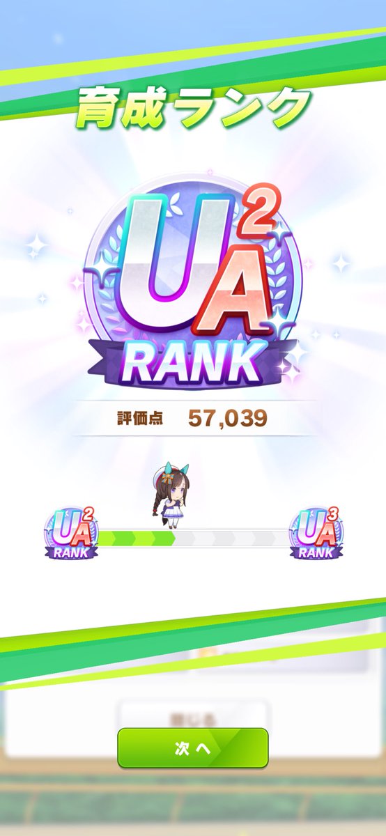 ランス@安野家 tweet media