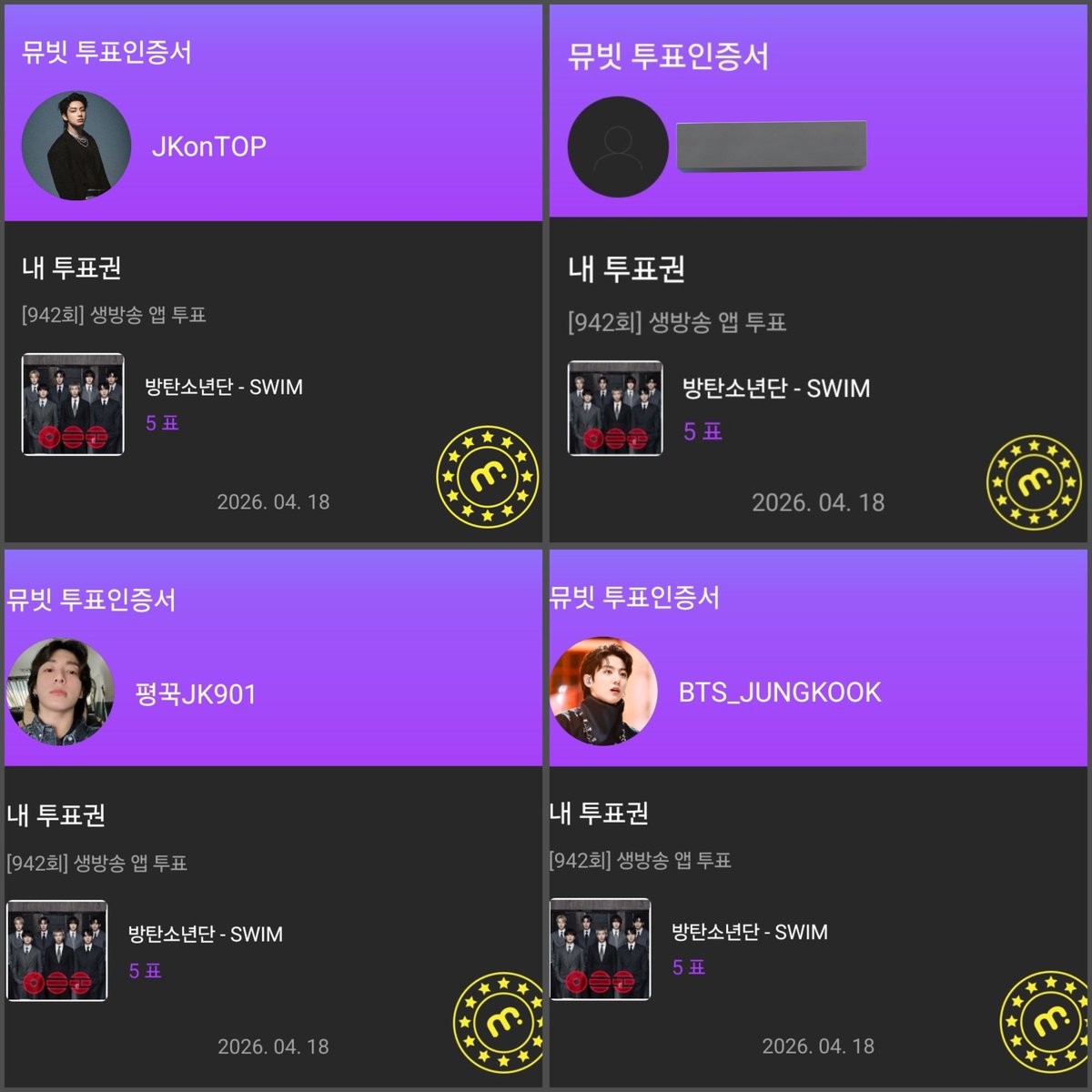 JK_on_TOP(💜𝐆𝐎𝐋𝐃𝐄𝐍💜𝐒𝐄𝐕𝐄𝐍 🐰JK) tweet media