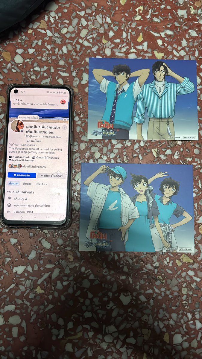 ไดโนเส้าจัง tweet media