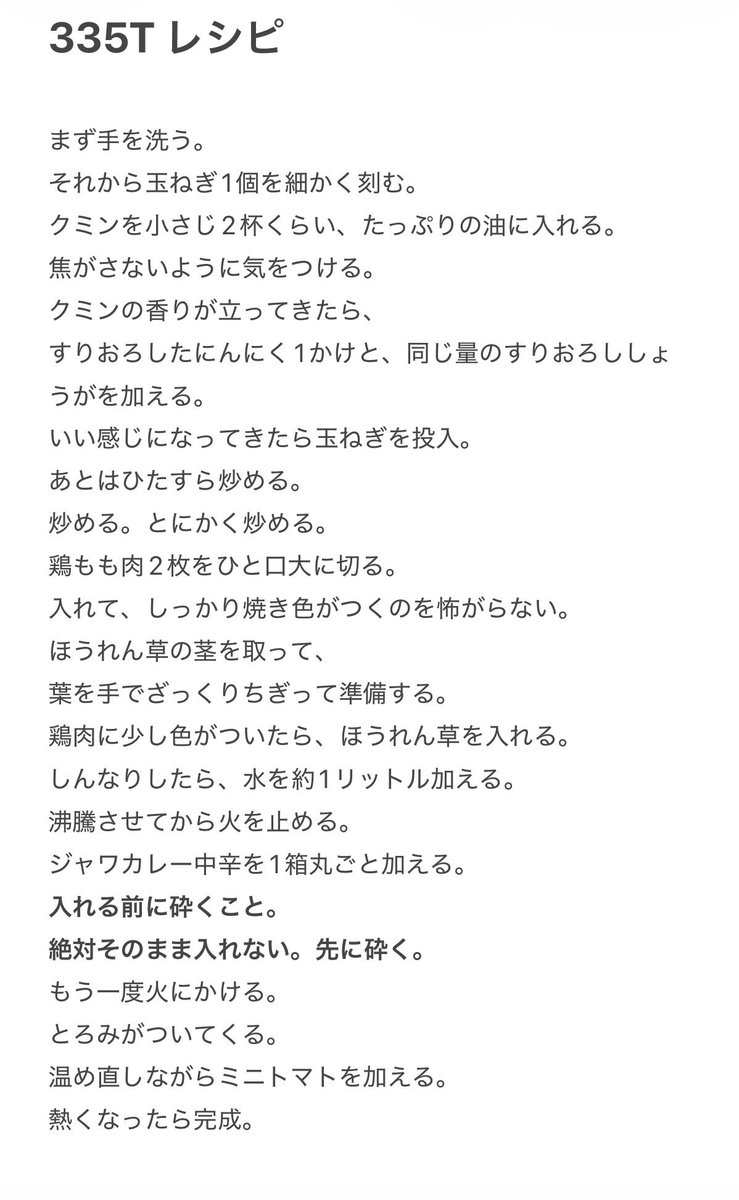 おっとっと tweet media
