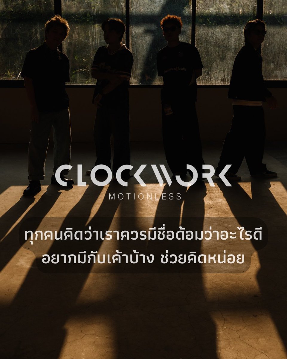 Clockwork Motionless tweet media