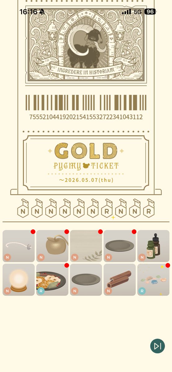 はんぺん tweet media