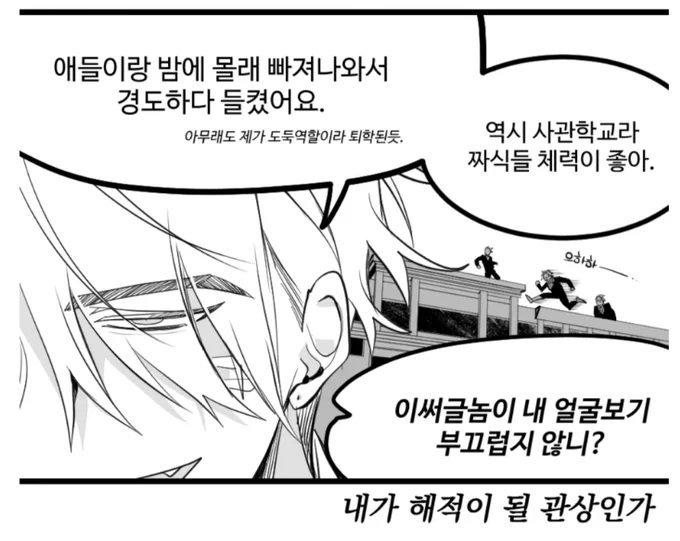 뒤늦게 로오히 섭종 소식을 들어서 2021년에 그려둔 리카르도와 로잔나 만화 잠시 공개해둡니다!
https://t.co/7A7dyUihzB 