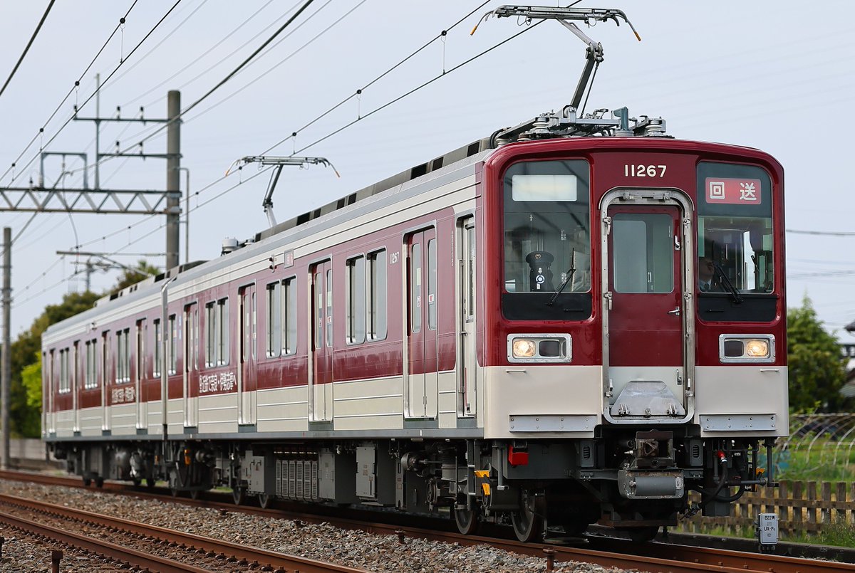 た ら ら ん🎵 tweet media