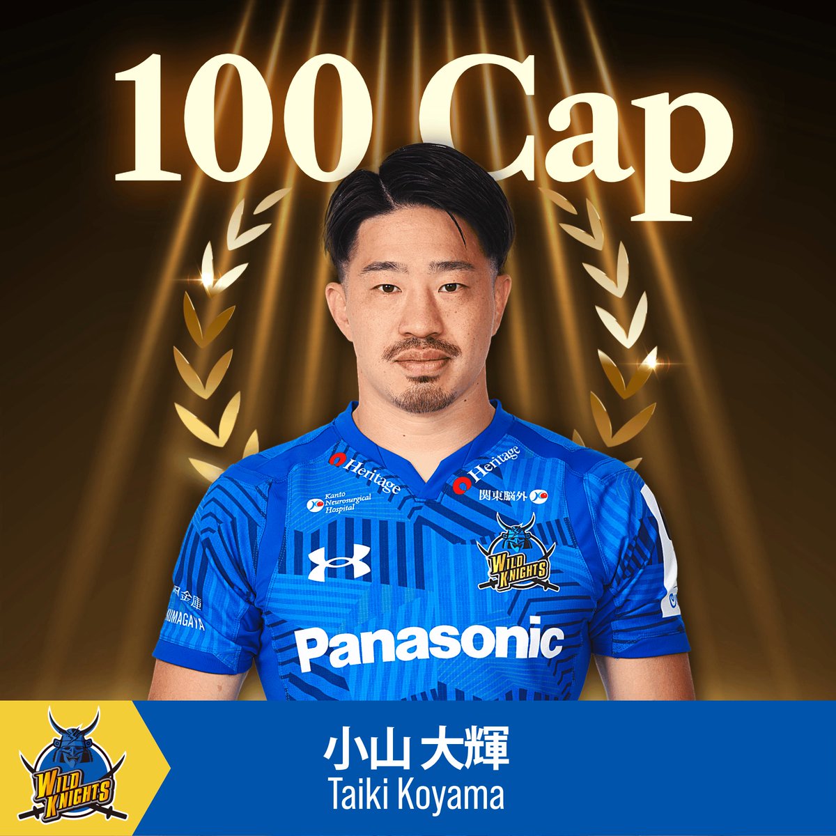 2026年4月18日14:30KO NTTジャパンラグビー リーグワン2025-26 第15節 2026年4月18日14:30KO NTTジャパンラグビー リーグワン2025-26 第15節