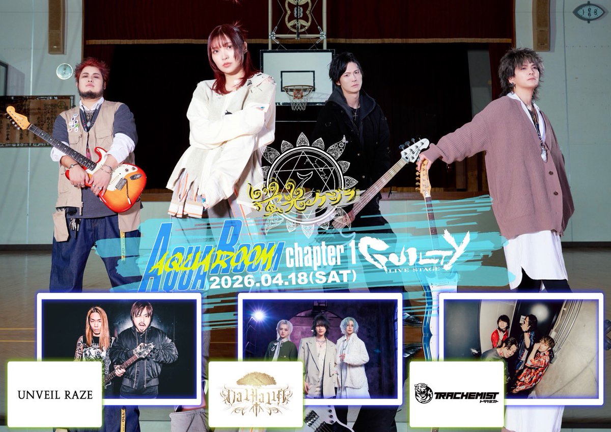 Unveil Raze / Official tweet media