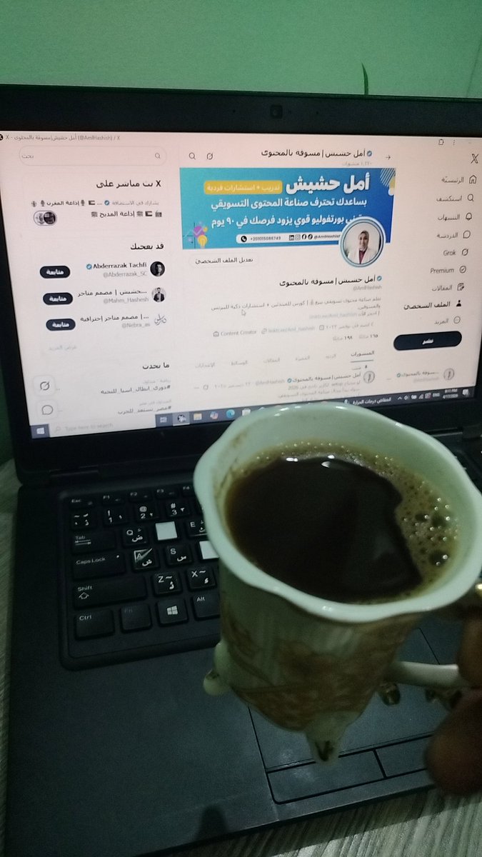 أمل حشيش|مسوقة بالمحتوى tweet media