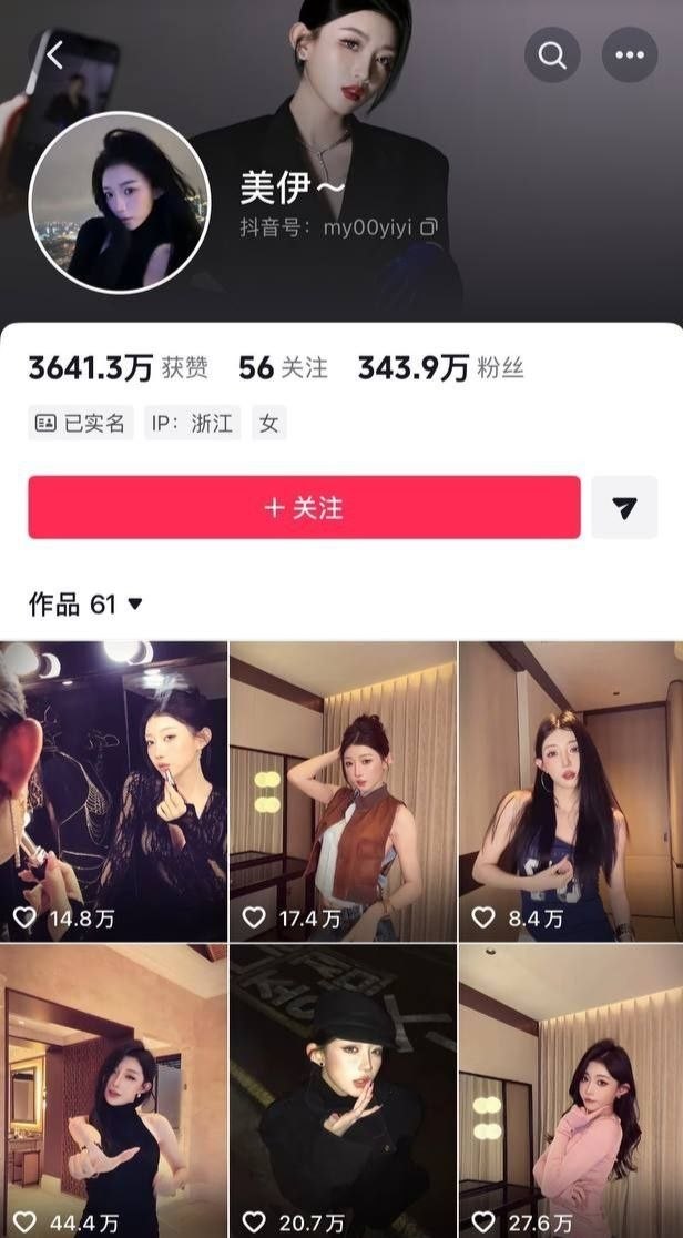 hl718com1's tweet photo. 快���千万级粉丝大网红 小伊伊 瞒着老公 牌牌琦 跟闺蜜三亚乱交 3P视频曝光流出！

快手千万级粉丝大网红小伊伊，靠社会摇起家，长期与丈夫牌牌琦打造甜蜜模范夫妻人设，却在一夜之间人设崩塌，爆料称，小伊伊瞒着老公牌牌琦，偷偷与一名小鲜肉和女闺蜜前往三亚游玩，上演劲爆3P大戏。聊天记录、酒店 https://t.co/ayw2VTUBz2