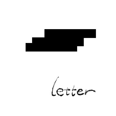 新作