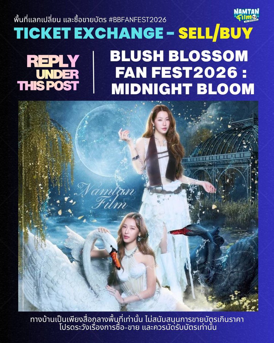 NAMTANFILM TH OFFICIAL tweet media