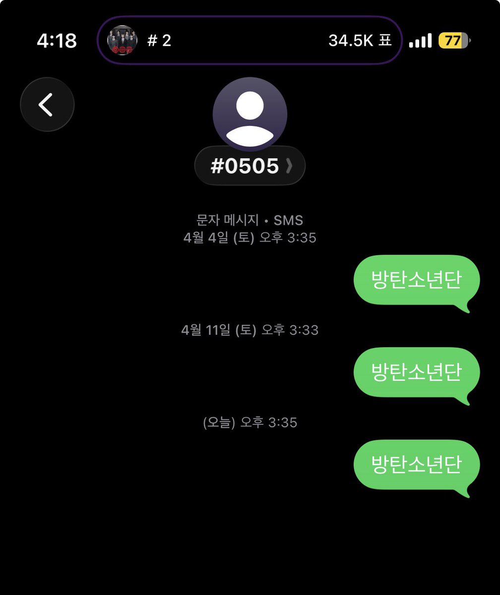 음중 생방송 투표 지고 있어요
얼른하세요!!!!

[942회] 생방송 앱 투표
mubeat.applink.info/pvQ7yGrVET