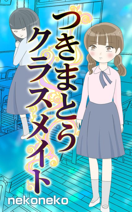 オンサイトCOMIC|公式 tweet media