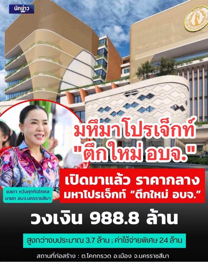 เกินไปป่ะ