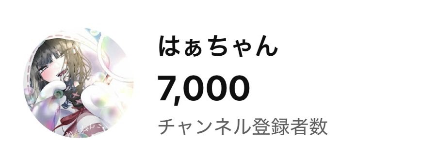 はぁちょん tweet media