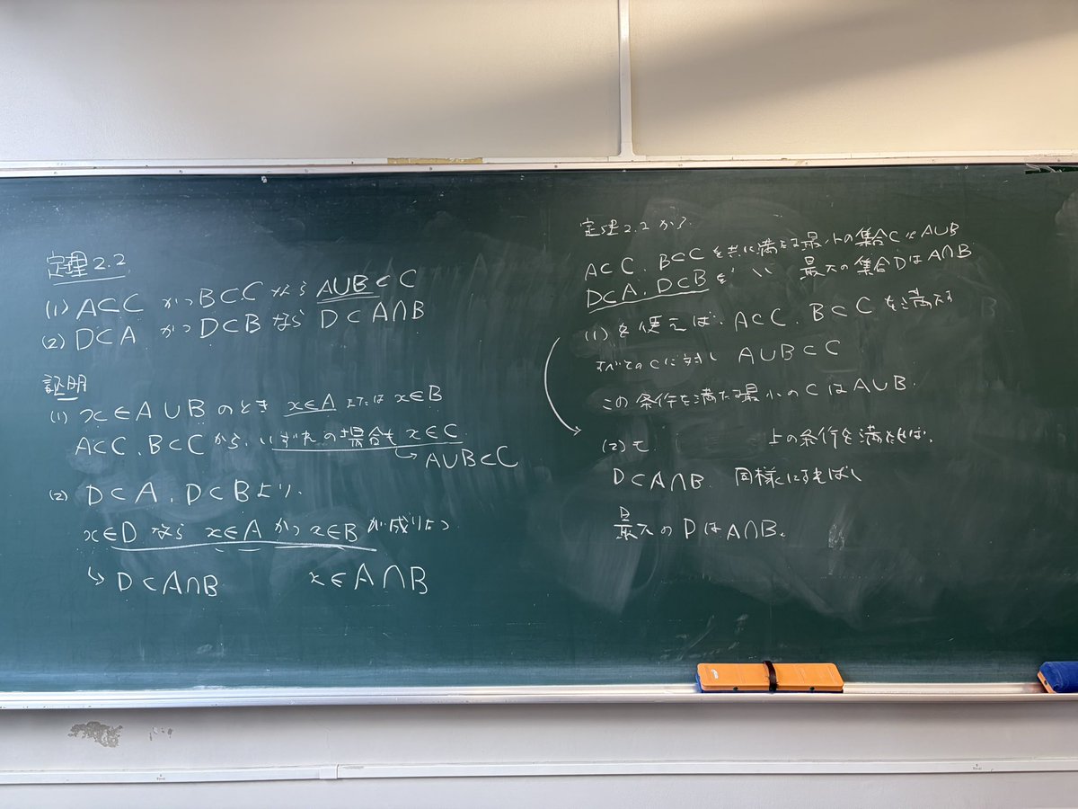 立教大学数学研究会 tweet media