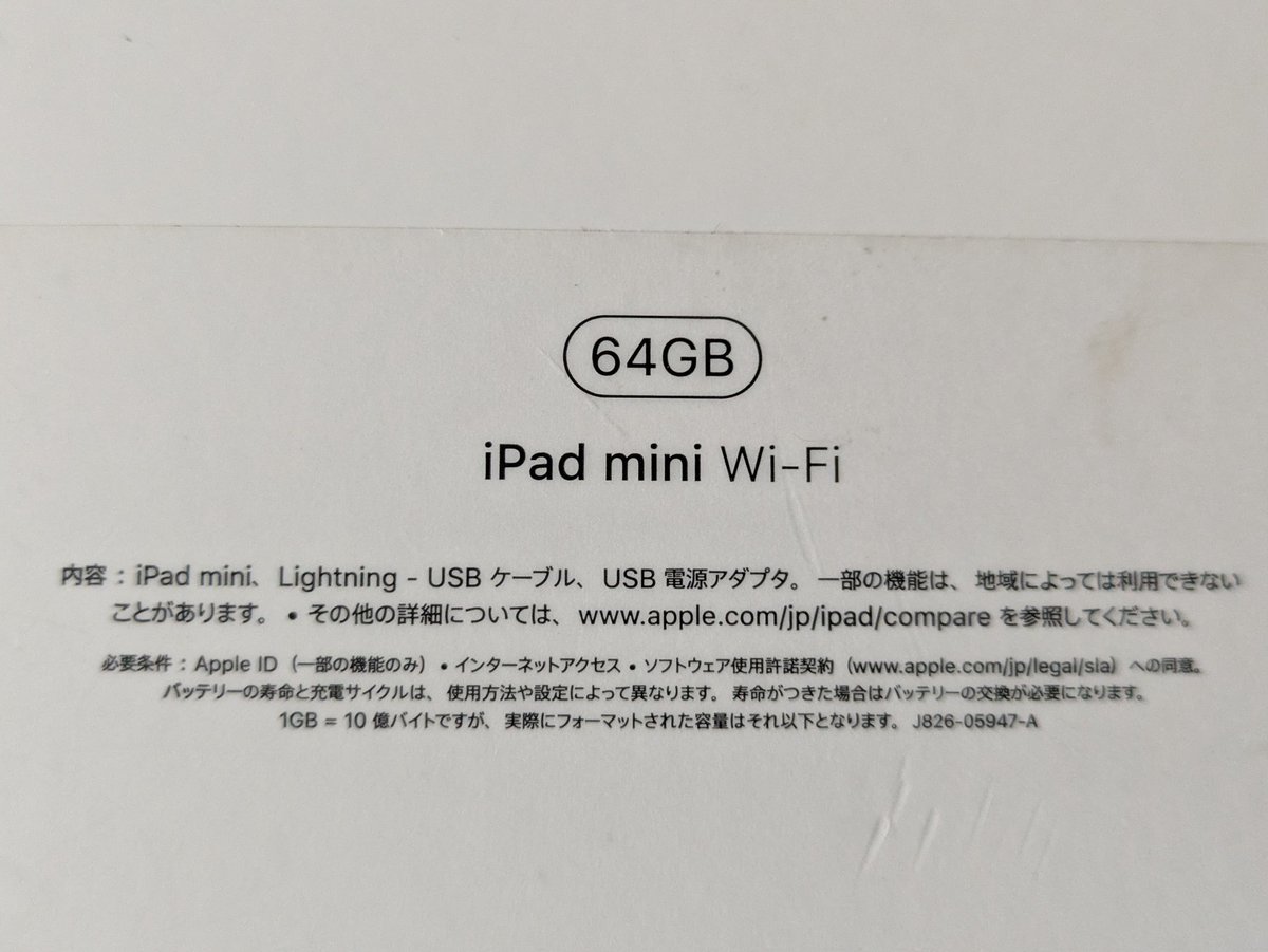 SWSY_324kd's tweet image. iPod touchが既に生産終了でOSも古いので、音楽再生専用でiPadを購入しました📲
iPad mini 第5世代 64GB Wi-Fiモデル、
名付けて《iPod Jumbo》‼️

楽天市場で見つけたのは、まさかの仙台イービーンズのじゃんぱらにあった中古品でした😲

#iPad #iPadmini #Apple製品