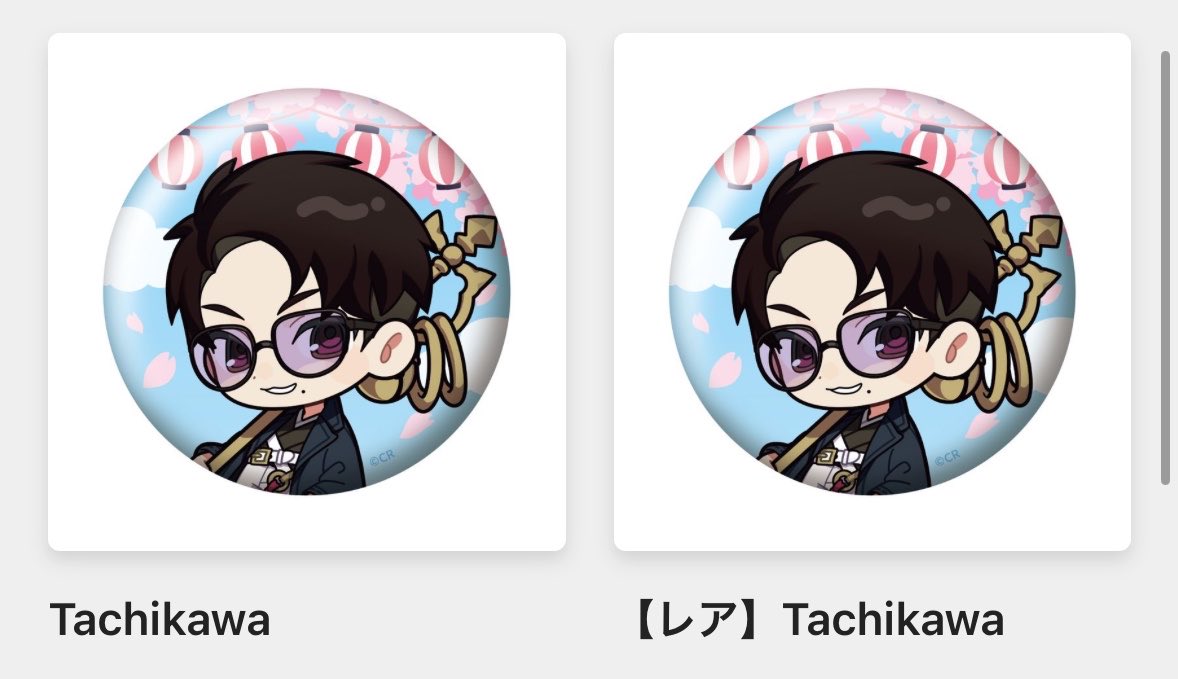 雨キャベツ🐢💨 tweet media