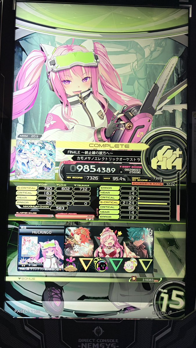 かれん tweet media