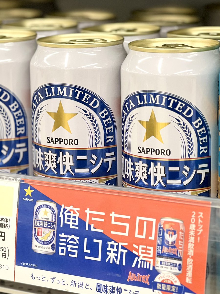 ウオロク公式 tweet media