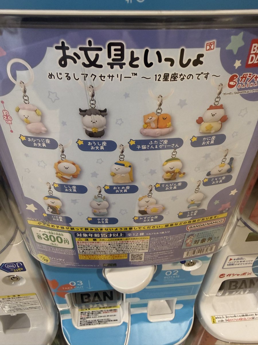 なつみ tweet media