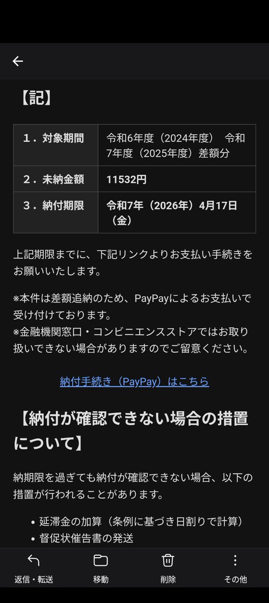 rimo@日常 tweet media
