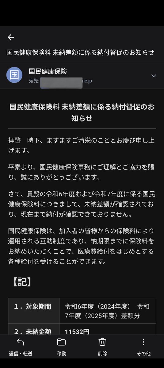 rimo@日常 tweet media