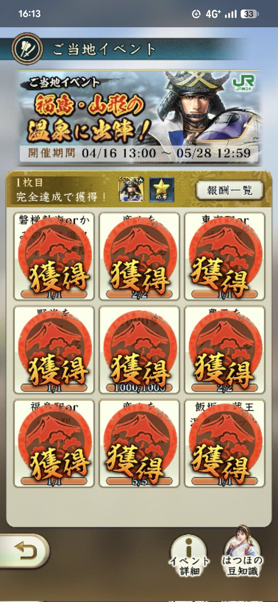 しまざき tweet media