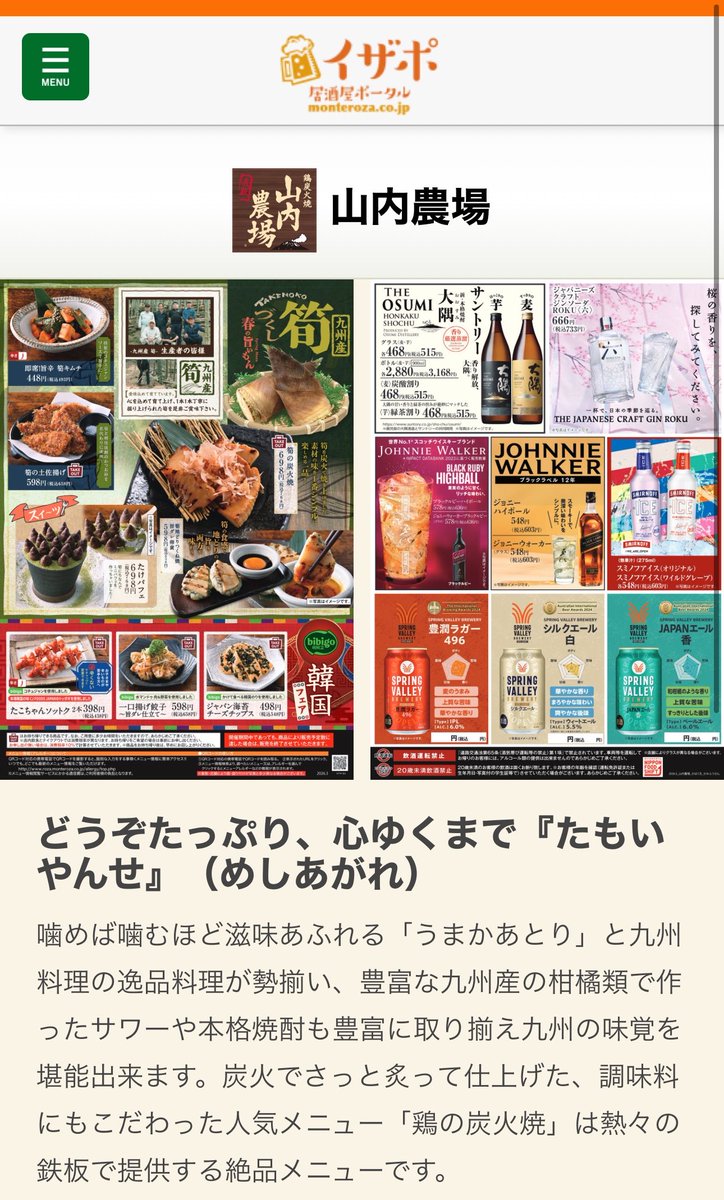 あおい みゆ tweet media