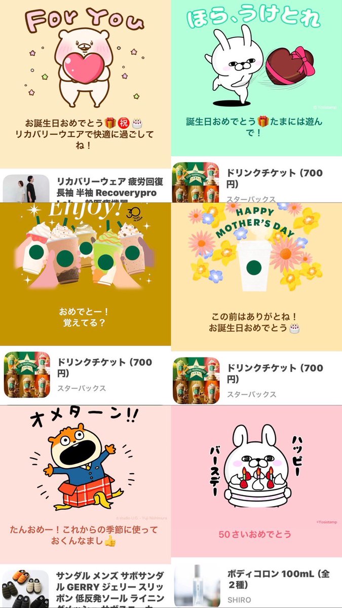 leo51551's tweet photo. 50になりました(嘘🤥)
たしかに外見はそれくらいに見えるのかもしれないし、モージかもしれないからね、LINEでも50って言われてるし？
みなさん誕プレ、お祝いのお言葉ありがとうございます。
あやちょろ京都お土産ありがとう
昨日は静岡県に仕事で行って鰻食べました。 https://t.co/EMucPmmeKW