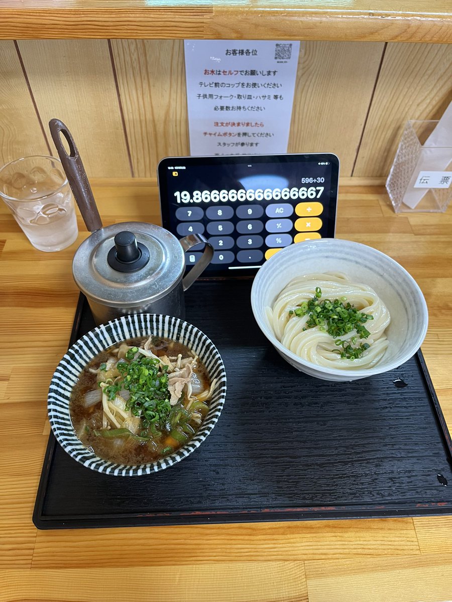 ミネッチ(私生活のアカウント) tweet media