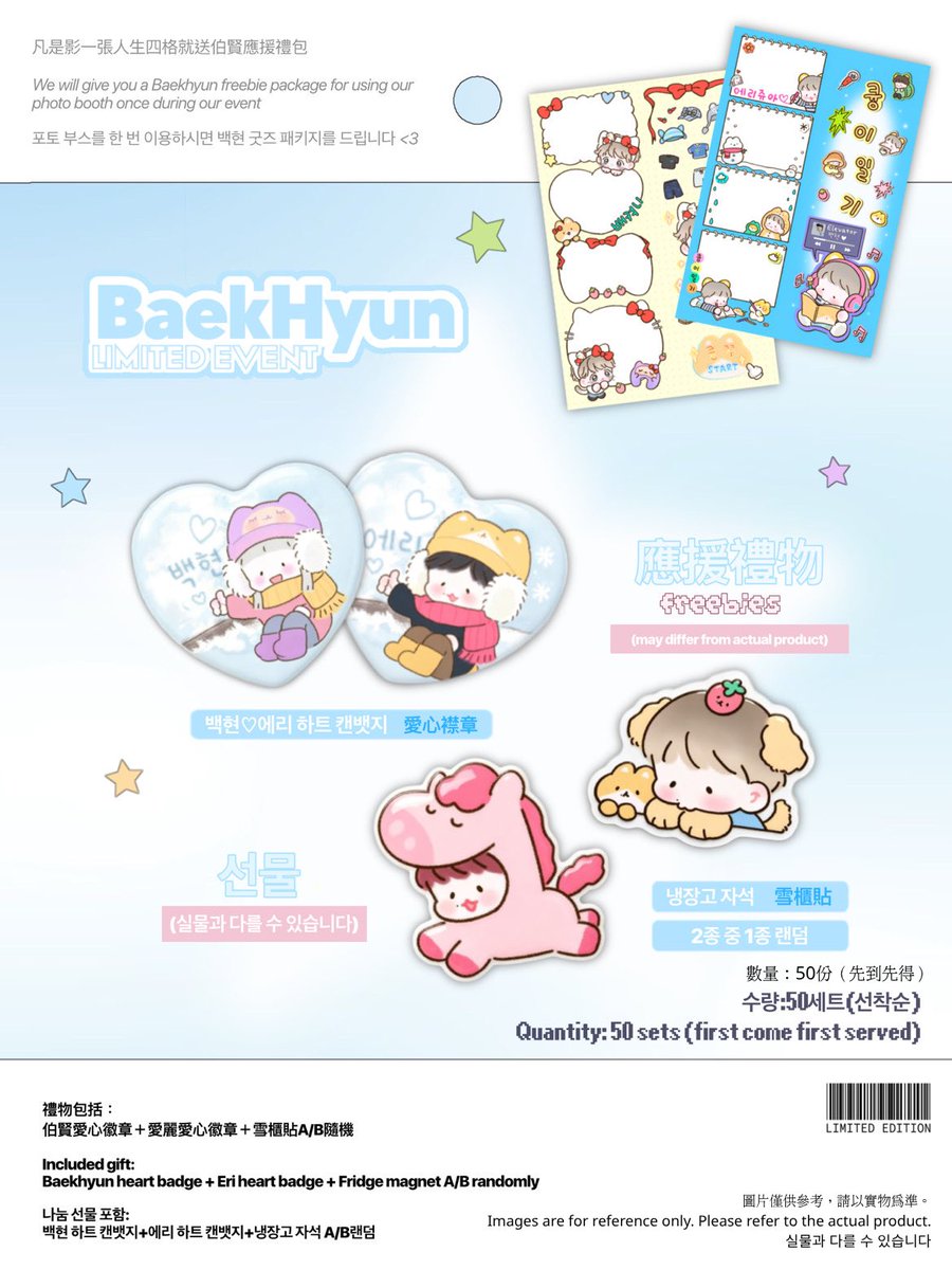 쿠키'.ㅅ'✨ tweet media