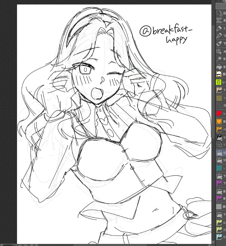 rkgk

※後で消す 