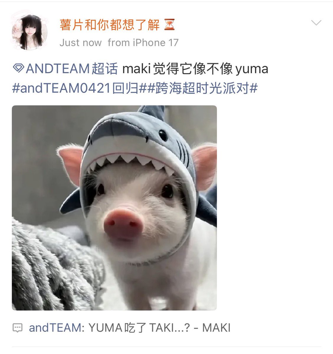 260418 weibo
 
🌙 maki, don’t you think this looks like yuma?
🐶 did yuma eat taki…?
 
(BUTACHAN…😭😭)