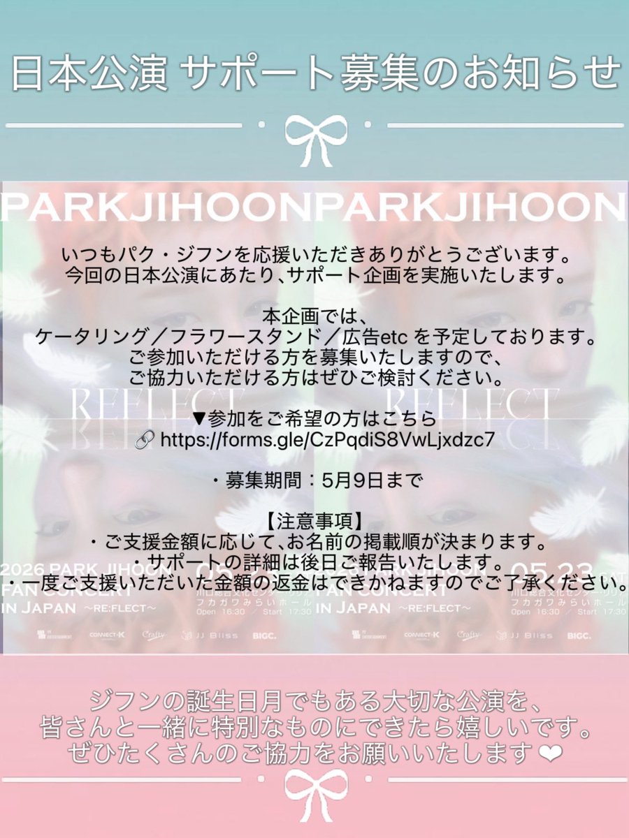 하루🐇 tweet media