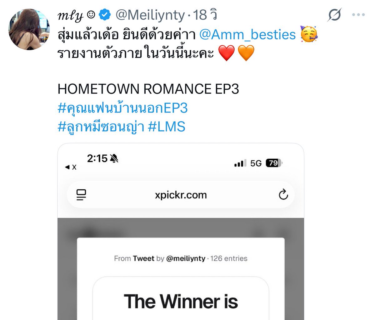 Meiliynty's tweet image. รอบนี้สุ่มแล้วนะคะ ใครที่ไม่ได้รอบนี้ รอลุ้นใหม่รอบน้าเด้อ เหลืออีก3ตัวค้าบ แจกep4,6,8 ตามลำดับ epละ1ตัว 🥳🥳

HOMETOWN ROMANCE EP3
#คุณแฟนบ้านนอกEP3
#ลูกหมีซอนญ่า #LMS
