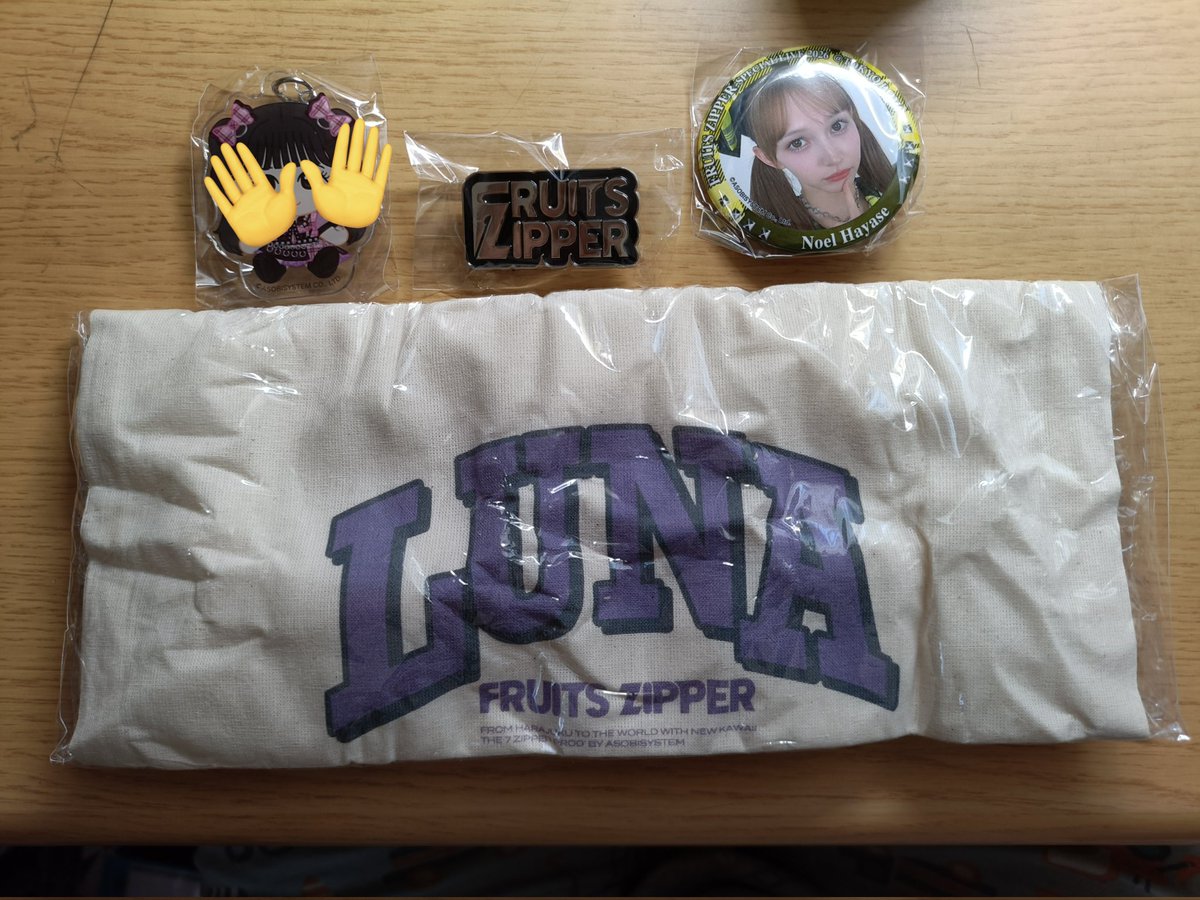 ふるっぱーJAM's tweet media