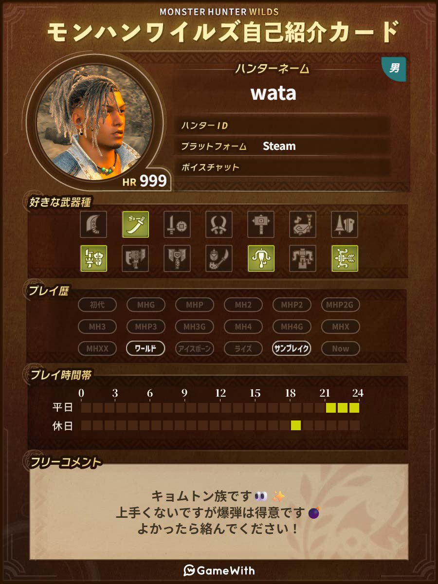 わた/wata tweet media