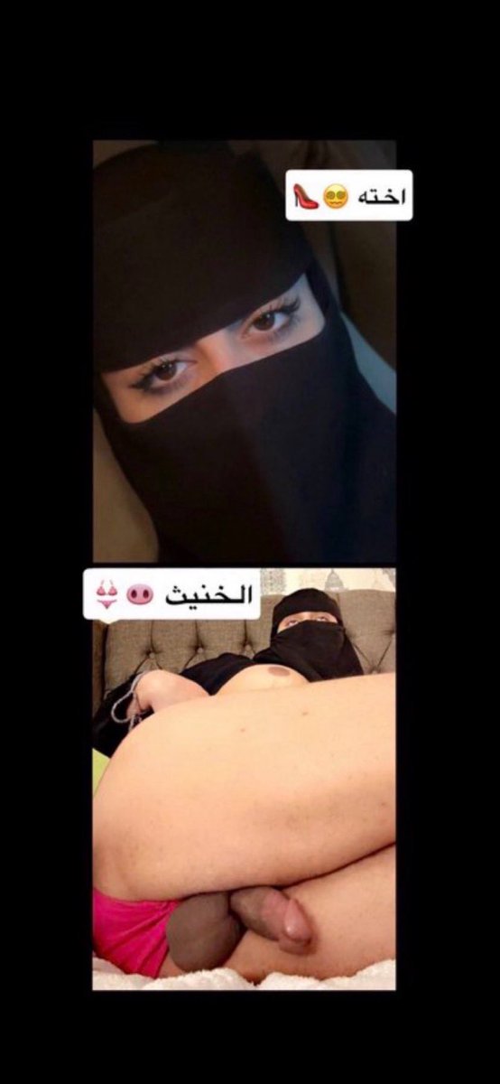 hmo634's tweet photo. كسحْتيي 😭👅#ديااثة #ديوت_بدوي #معصيتّيَ_رِحّتِي https://t.co/lkZL5kqjxN