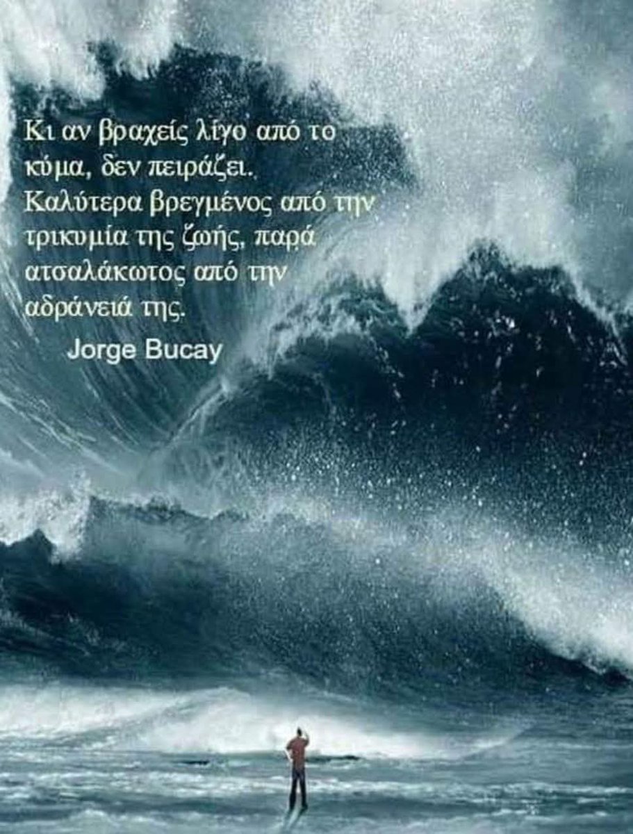 Dimitris Aloukos tweet media