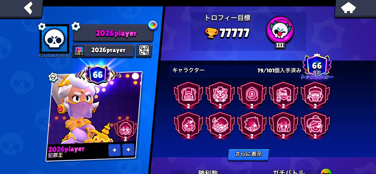 ゆう(Yuu)@2026player tweet media