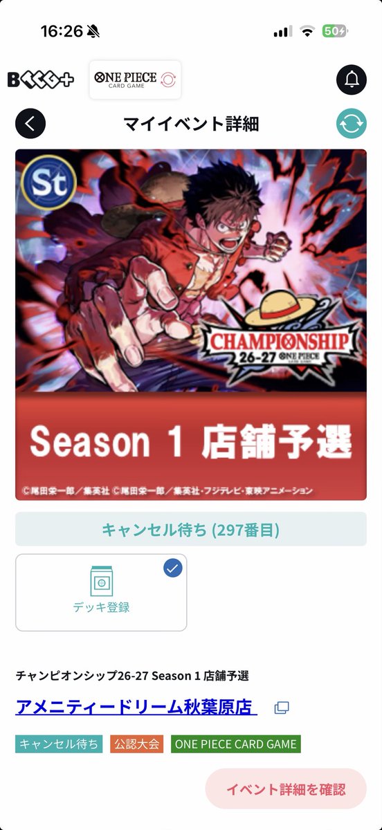 月 ろに tweet media